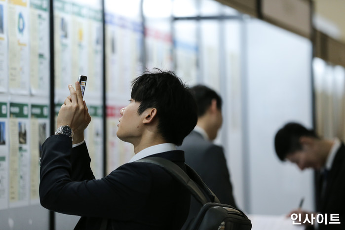 인사이트 / 사진=고대현 기자 daehyun@