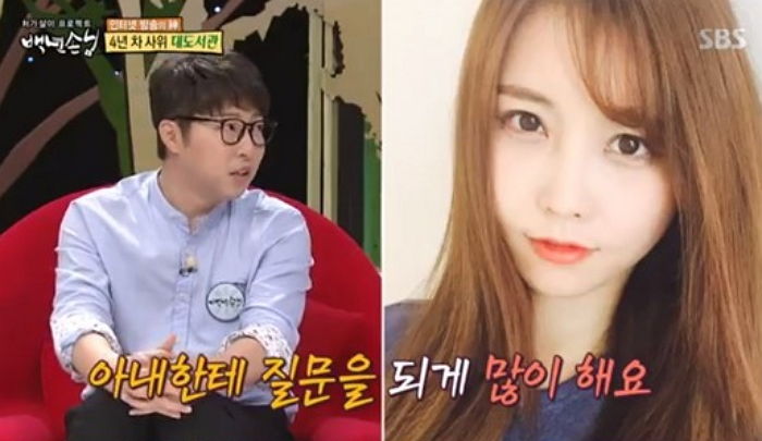 “애칭은 섹귀” 대도서관이 말한 아내 윰댕을 사랑할 수밖에 없는 이유