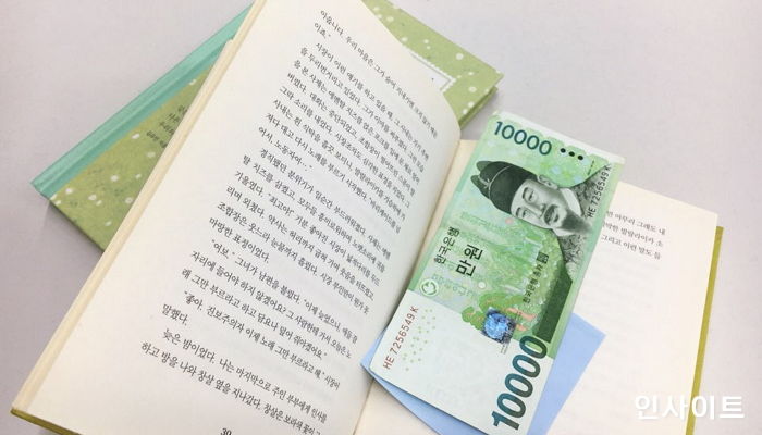 잘 곳 없는 동생 ‘자기 집’에 데려와 매일 ‘1만원’씩 용돈까지 준 선배