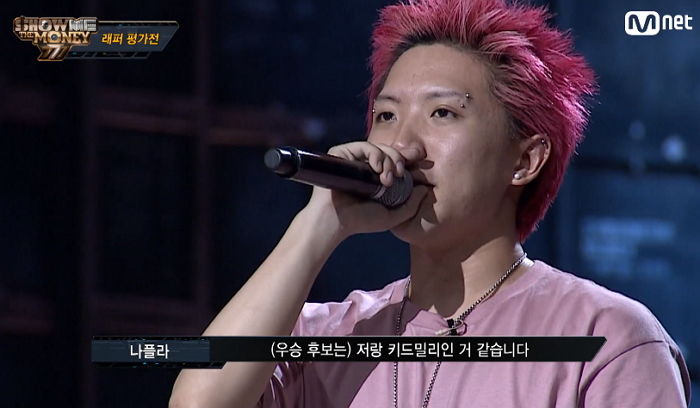 ‘쇼미7’서 클래스 증명한 나플라 레전드 라이브 영상