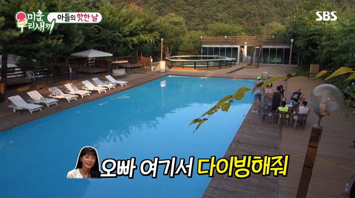 홍진영이 다이빙 보고싶다고 말하자 주저없이 물로 뛰어든 김종국