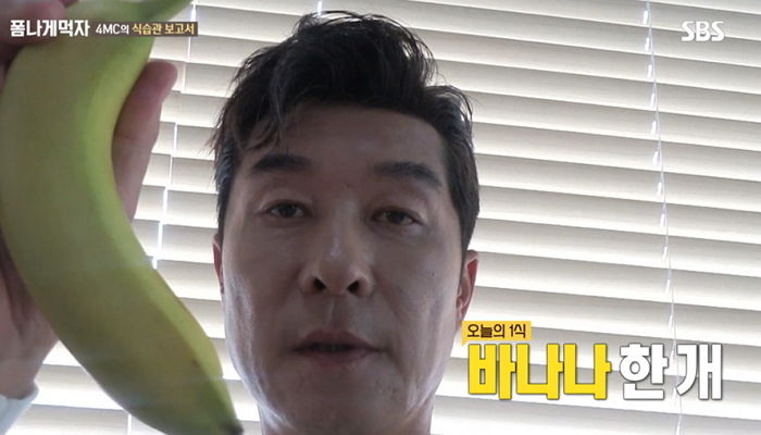 6년째 걸그룹보다 독한 ‘1일 1식’으로 몸매 유지하는 김상중 식단