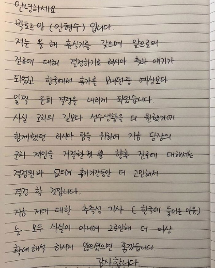 인사이트