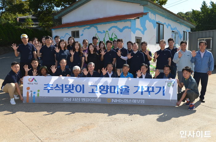 추석 앞두고 ‘고향마을 가꾸기’ 봉사활동 벌인 NH농협손보 헤아림 봉사단