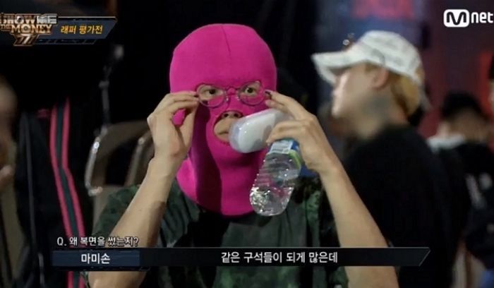 지식백과에 ‘마미손’ 본인이라 올라오자 ‘집단지성’이라며 폭풍 디스한 매드클라운