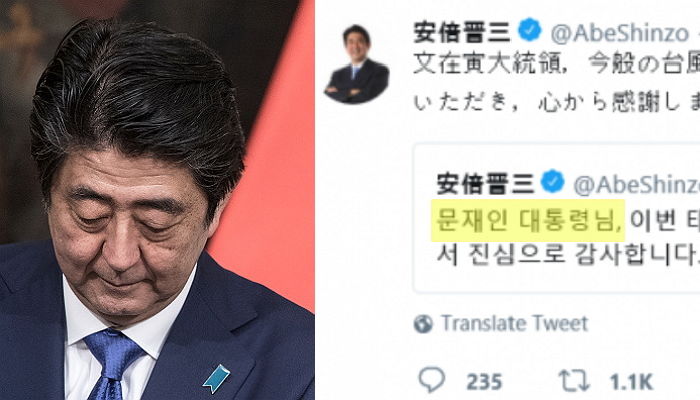 지진 위로한 한국 메시지 ‘읽씹’하고 욕먹자 뒤늦게 한국어로 답한 아베