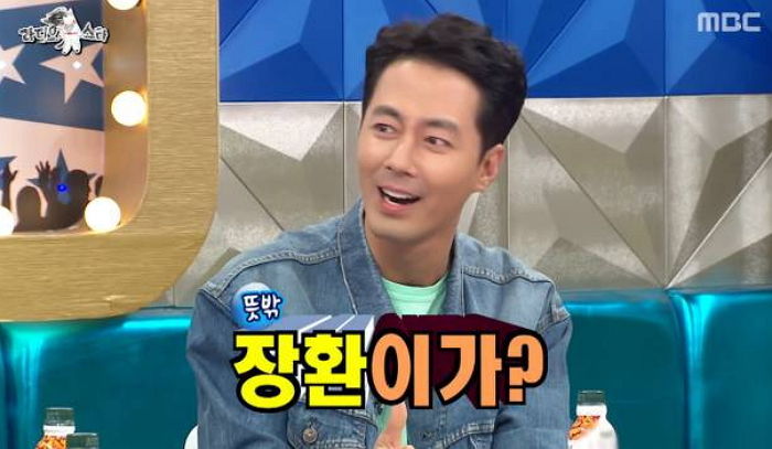 고장환이 카드사에 자기 번호 마음대로 유출해 배신감 들었다는 조인성