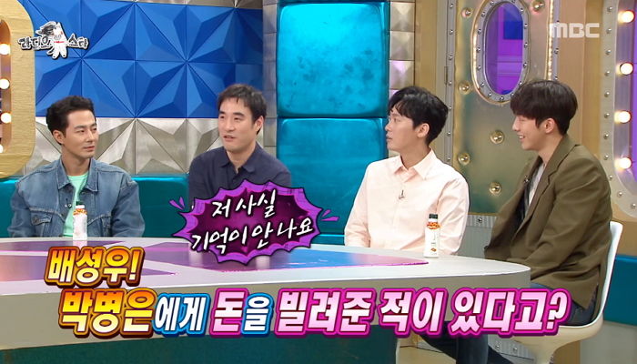 본인도 무명이면서 힘들어하는 동료 배우에 ‘300만원’ 보내준 ‘의리남’ 배성우