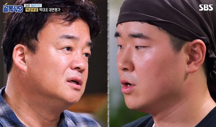 누룩 직접 만들지도 않으면서 솔루션 무시하고 ‘똥고집’ 부리는 막걸리집 사장