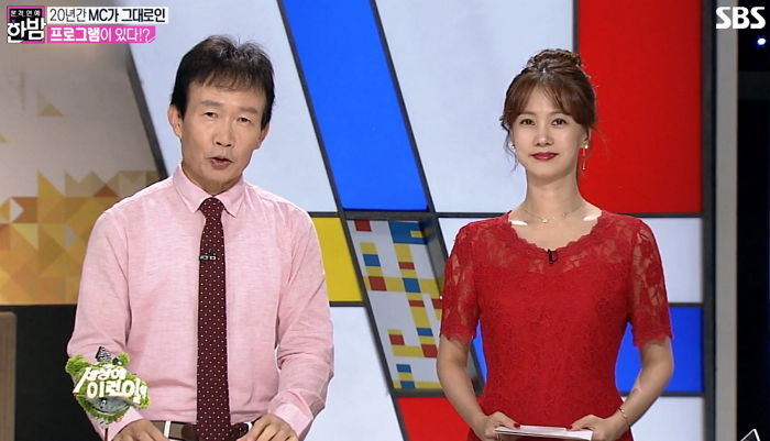 “모친상에도 방송 진행” ‘세상에 이런 일이’가 20년 동안 유지될 수 있었던 슬픈 속사정