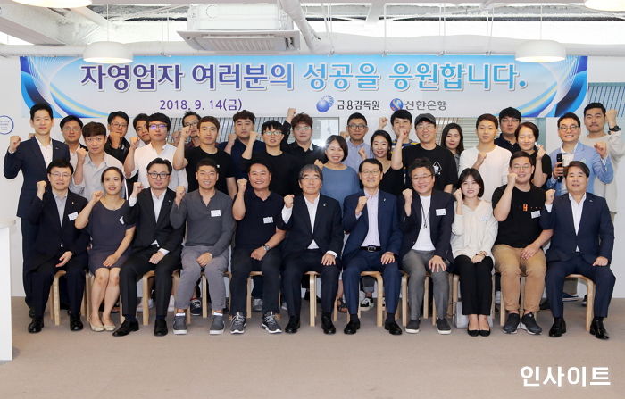 ‘신한 SOHO 사관학교’ 찾아 자영업자 지원 확대 부탁한 육석헌 금감원장