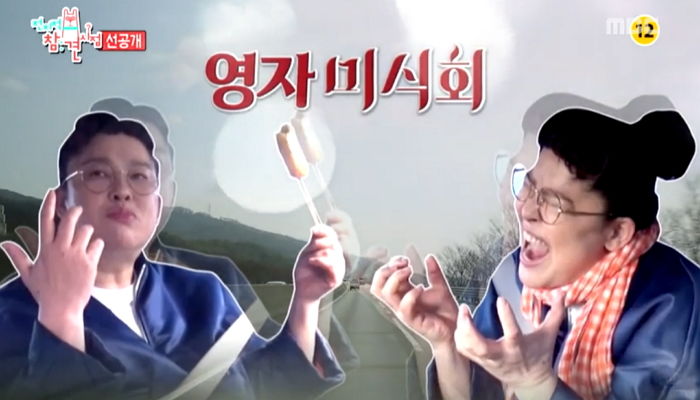 ‘추석’ 귀성길에 지나치면 후회하는 ‘이영자’ 추천 고속도로 휴게소 음식 7