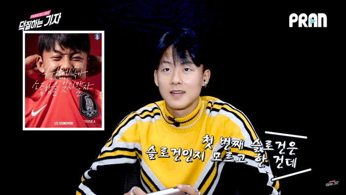 씩 웃으며 ‘명언’ 콘셉트 슬로건 밀고 나가겠다고 선언한 ‘포레스트’ 이승우 선생