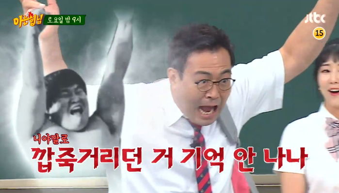 인사이트