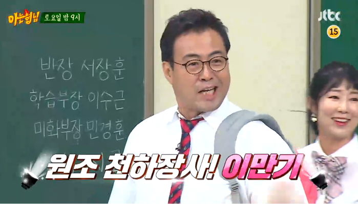 인사이트