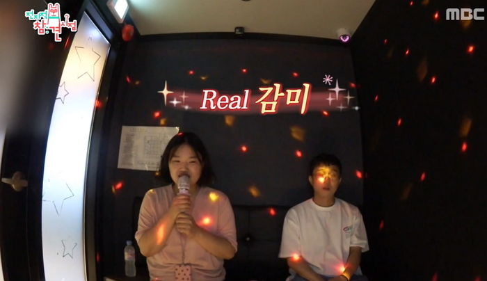 박성광 깜짝 놀라게 한 ‘병아리 매니저’의 반전 노래 실력