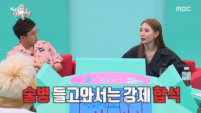 취객 남성이 허락 없이 옆자리 앉아 ‘치근덕’ 대자 선미가 보인 반응