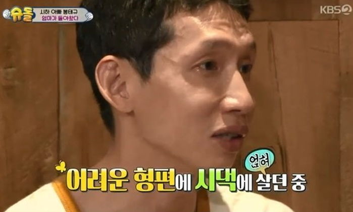 봉태규 “능력 없는 나 때문에 아내 시댁살이 하며 스튜디오 정리.. 미안했다”