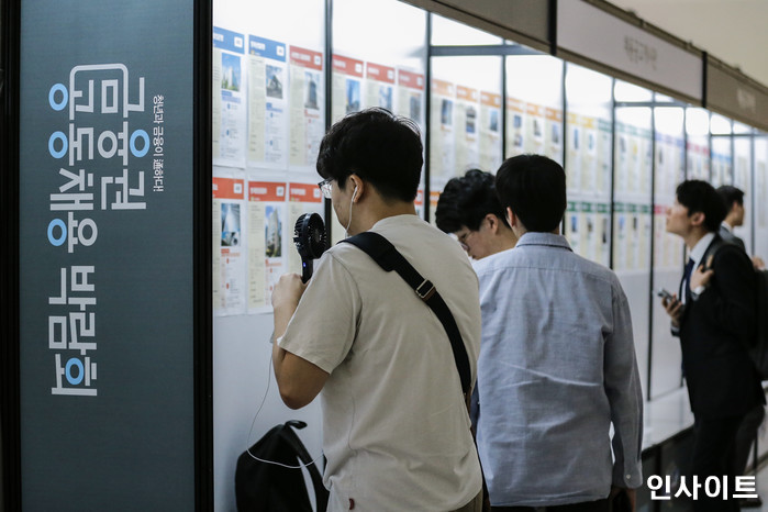 인사이트 / 사진=고대현 기자 daehyun@