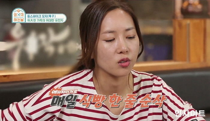 “밥 먹기 전에 식빵 한 줄”···여동생 폭로에 ‘울컥’한 돈스파이크