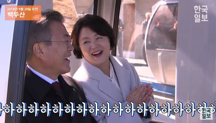 김정은 부부 앞에서 투닥거리며 ‘현실부부’ 케미 뽐낸 문 대통령과 김정숙 여사