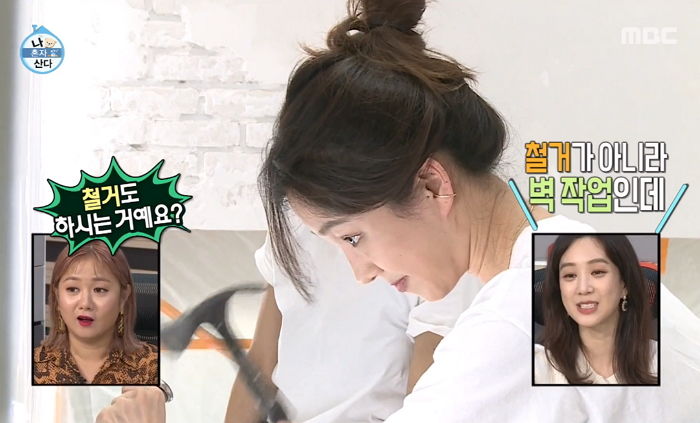 실제 ‘공사 현장’에서 살고 있는 배우 려원의 충격적인 집 상태