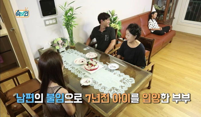 “불임으로 입양한 아이가 알고 보니 아내의 친딸이었습니다”