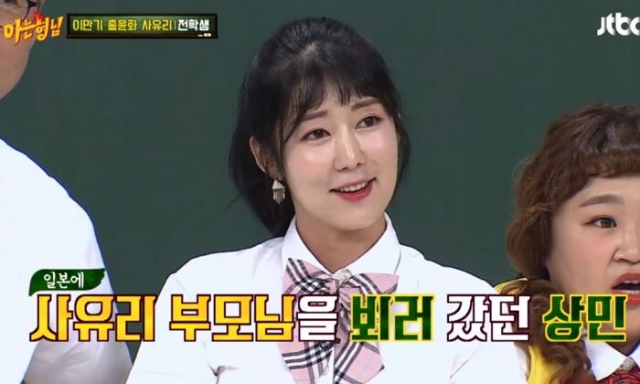 이상민 섹시한 재미교포 여친 있다고 폭로해버린 ‘전처’(?) 사유리