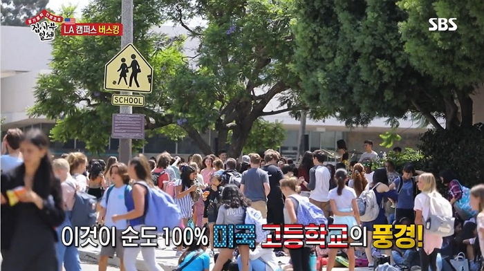 이승기가 처음 본 미국 고등학교 풍경에 ‘문화 충격’받은 이유