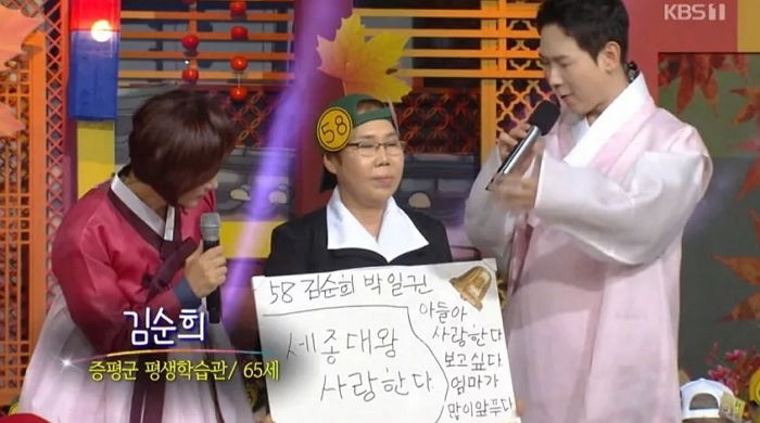 “글 배우니 엄마 생각나”···시청자 오열하게 한 할머니들의 슬픈 진심