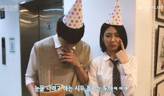 ‘에이틴’ 종방 앞두고 눈물 꾹 참는 신승호와 옆에서 놀리는 신예은