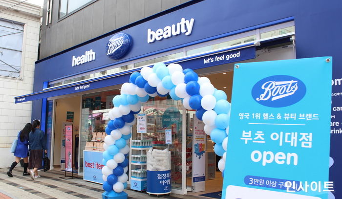 H&B 스토어 ‘부츠’, 대학가에 집중 오픈하며 2030 고객 노린다