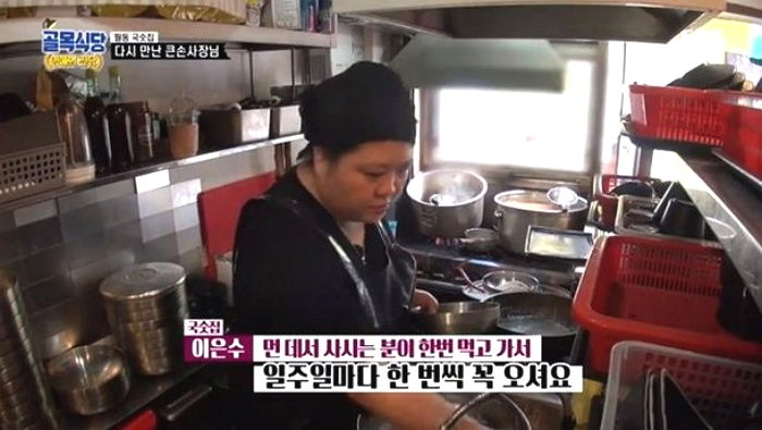 ‘골목식당’ 출연 후 오히려 매출 늘었다는 국숫집+원테이블 식당