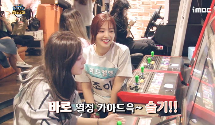 현란한 손목 스냅 뽐내며 오락실 점령한 ‘겜신겜왕’ 레드벨벳 슬기