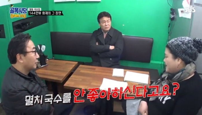 ‘골목식당’ 최고 시청률 찍은 멸치국숫집 사장님이 직접 밝힌 매출 변화