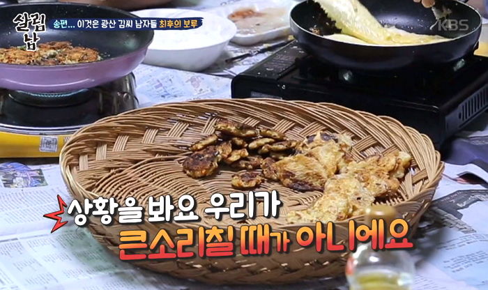 “남자들끼리 제사 준비하겠다” 아내에 큰소리 친 아버지의 최후