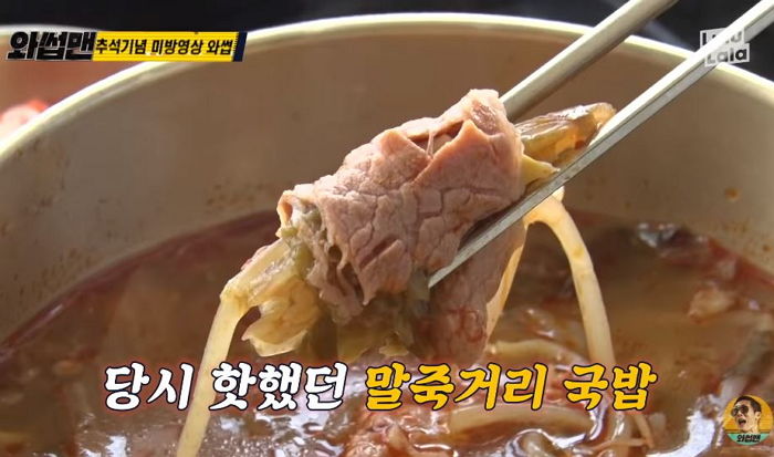 “미원의 맛”···이영자가 추천한 국밥 폭풍 디스(?)한 박준형