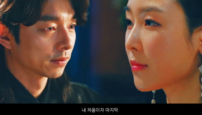 “이 드라마 언제 나오나요” 금손 유튜버가 만든 공유X서현진 멜로 로맨스물