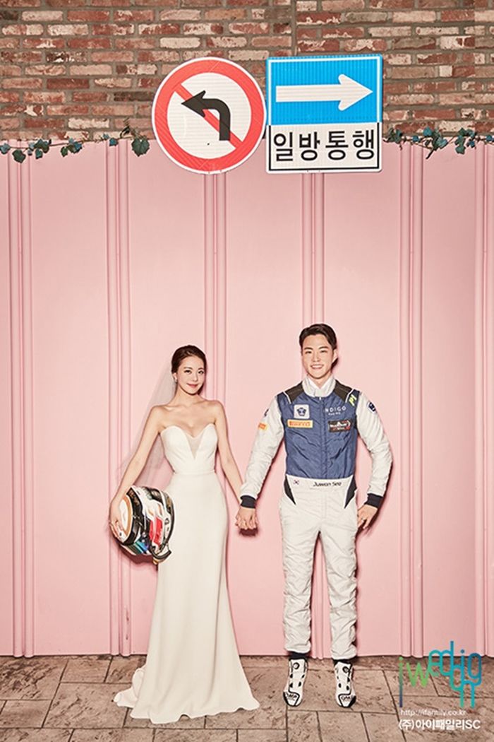 ‘하시1’ 서주원, 미녀 BJ ‘아옳이’와 11월 11일 결혼