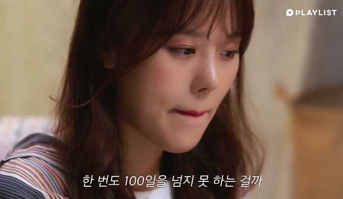 연애하면 100일도 못넘기는 ‘연플리3’ 한재인을 정말 사랑했던 ‘전남친’ 강윤