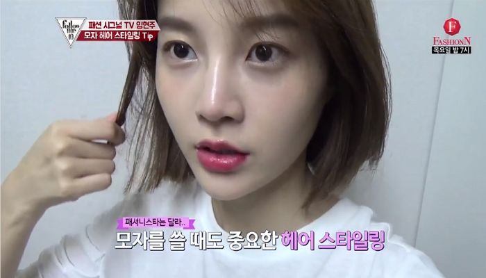 ‘하시2’ 임현주가 공개한 모자 잘 어울리는 스타일링 ‘핵꿀팁’