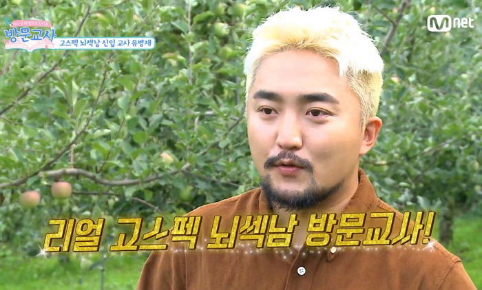 “전교 1등에 수능 수리영역 만점”···자기 입으로 ‘뇌섹남’ 스펙 고백한 유병재