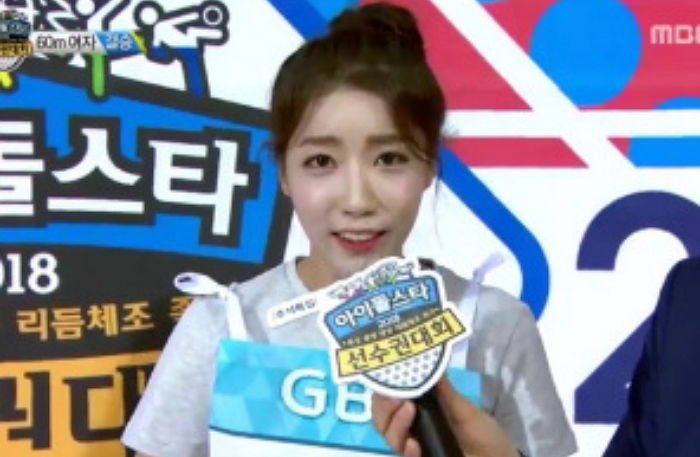 걸그룹 GBB 멤버 두리, ‘아육대’ 60M 여자 금메달 획득하며 ‘육상돌’ 등극