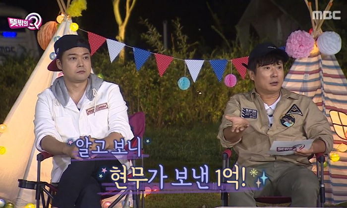 ‘돈 없어’ 힘들어하는 이수근에 말없이 거금 ‘1억원’ 입금한 전현무