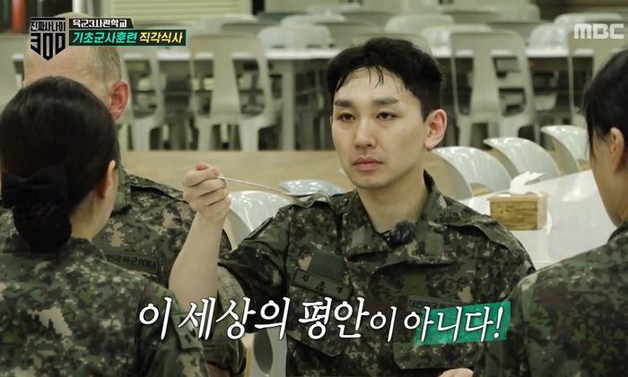 A.I도 못 따라올 군대식 ‘직각식사’로 시청자 ‘빵’ 터뜨린 ‘진사’ 김호영
