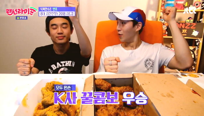 “한 번에 호로록” 닭다리 한입에 먹는 ‘치킨 발골’ 꿀팁 공개한 밴쯔