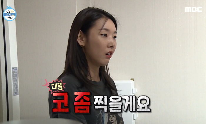 ‘코 수술’ 논란 휩싸인 한혜진이 한 특이한 해명 방법