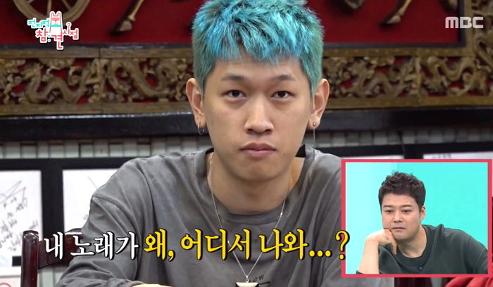 크러쉬 노래 벨소리 해놓고 바로 앞에 크러쉬는 못 알아보는 식당 사장님