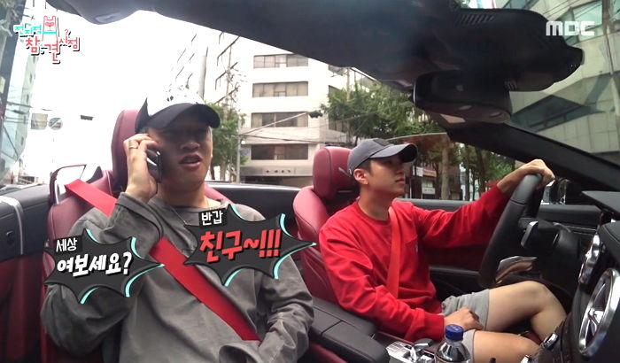 절친 손흥민에 전화 걸어 아시안게임 금메달 축하해준 크러쉬