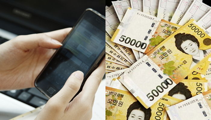 “이상형이에요” 처음 만난 여성에 ‘문자 100통’ 보내고 ‘벌금 100만원’ 선고받은 대학생